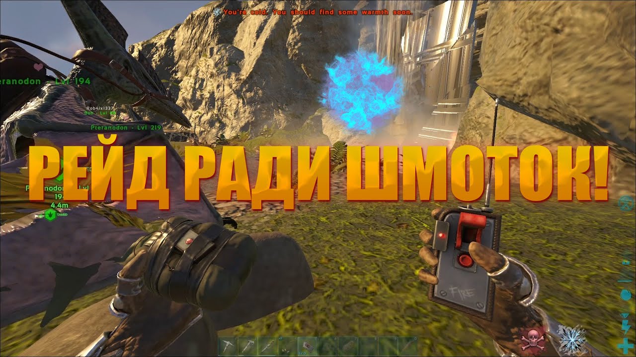 ФАСТ РЕЙД СЛАДЕНЬКОЙ БАЗЫ | 2 | ПОПРОБУЙКА ВЫЖИВИ