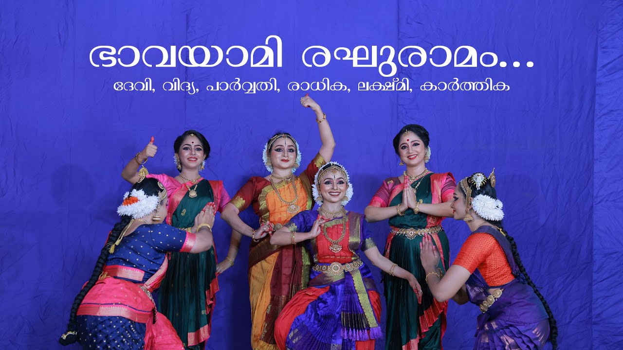 Bhavayami Raghuramam_Devi, Vidya, Parvathy, Radhika, Lakshmi, Karthika@devividya9007