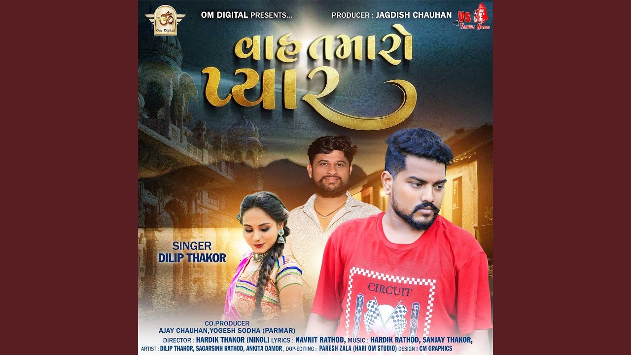 Wah Tamaro Pyaar