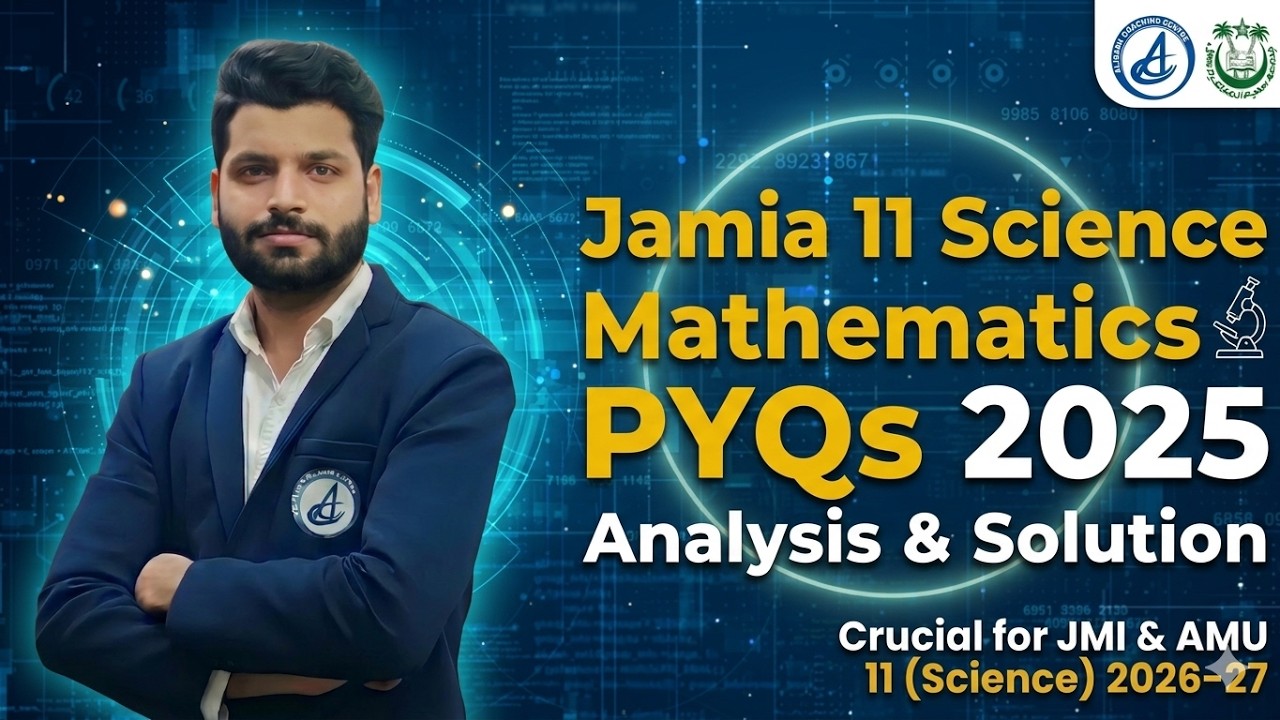 Jamia 11 Science Mathematics PYQs 2025 | Complete Analysis -Important for JMI & AMU 2026-27 #amu11