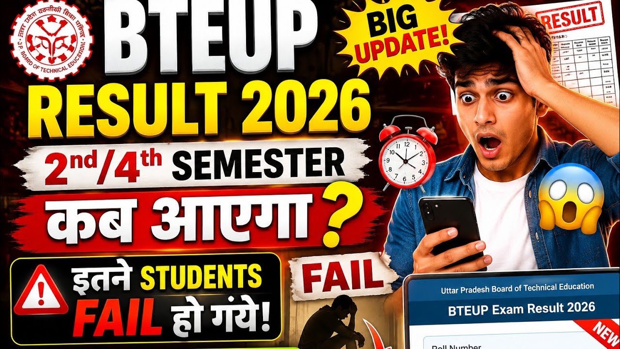 🚨 When Will the Even Semester 2nd/4th Semester Result 2026 Be Released? | BTEUP Even Semester Res...
