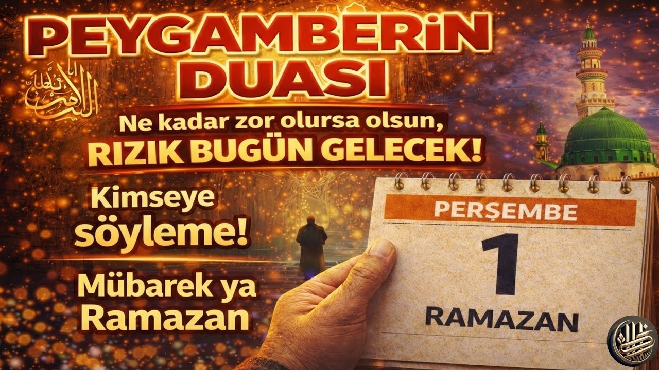 ✨1 RAMAZAN🤲 Peygamberimizin Mübarek Duası 🕌✨Sadece 5 Dakika Dinleyin — Rızkın Kapıları Açılıyo