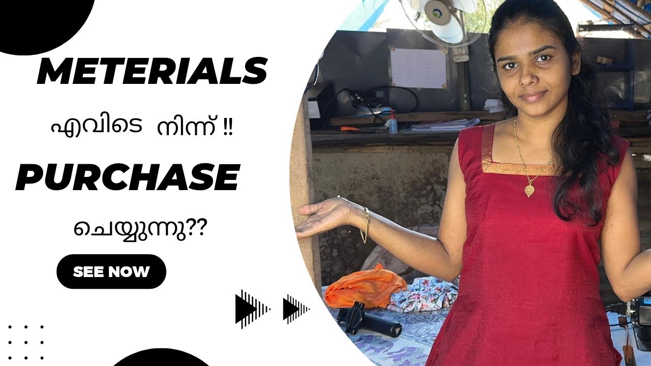 👗My Clothing Business ⁉️Materials എവിടുന്ന് Affordable ആയിടുക്കുന്നു ⁉️@Nithyakalyani-936 