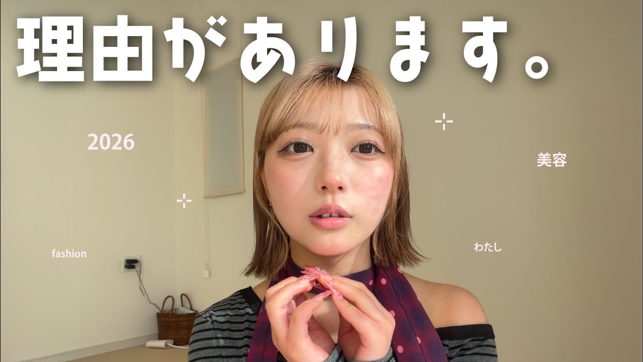【理由があります。】”なんとなく”じゃない。YouTubeをやる理由