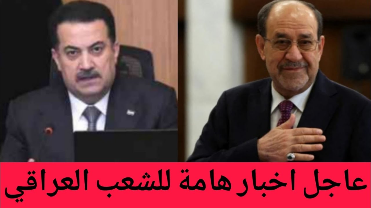 عاجل🔥اغلاق مطار بغداد وقرارات من السوداني وجنون الدولار بالعراق!!
