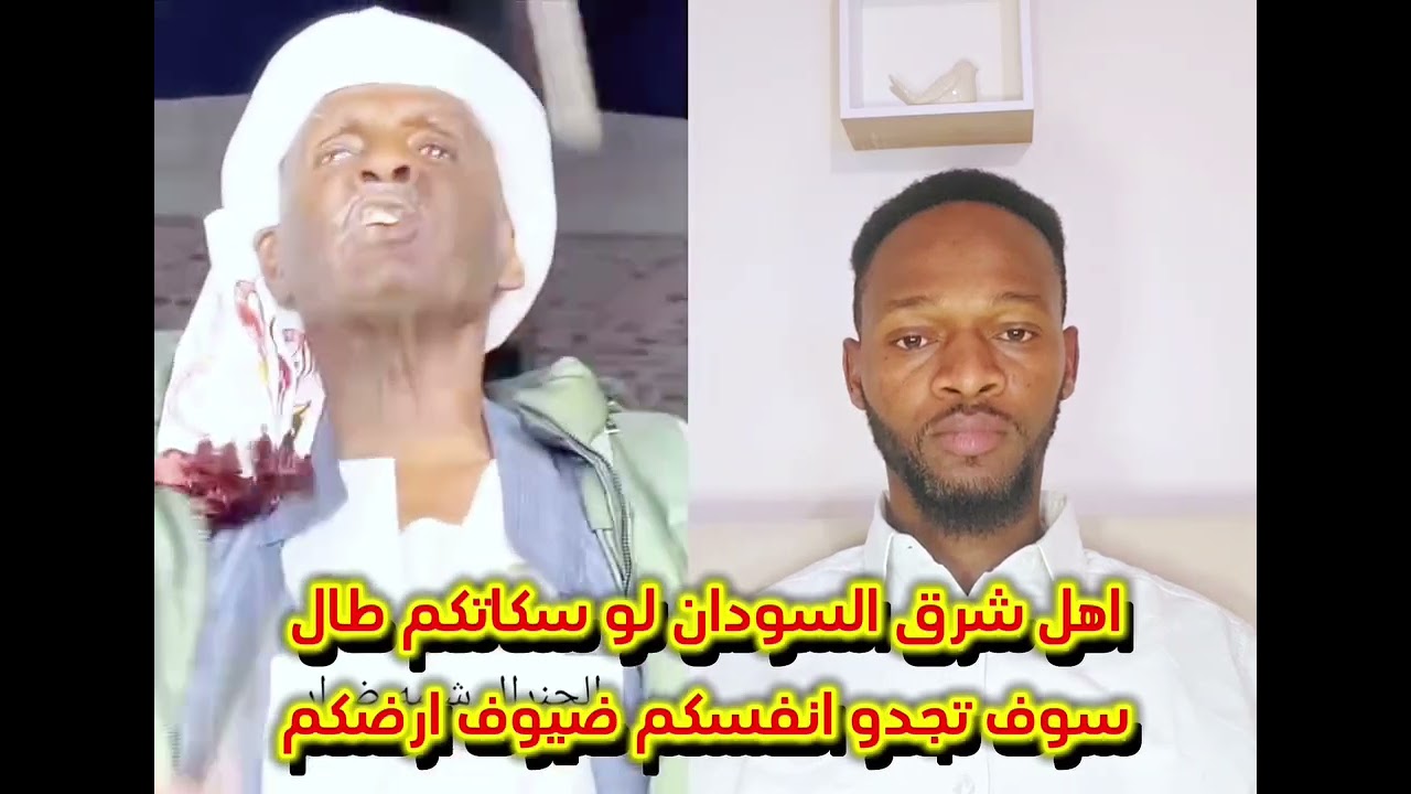 شيبة ضرار يعلن الانضمام اللحكومة مليشيات الظلم الحاصل لاهله في شرق السودان