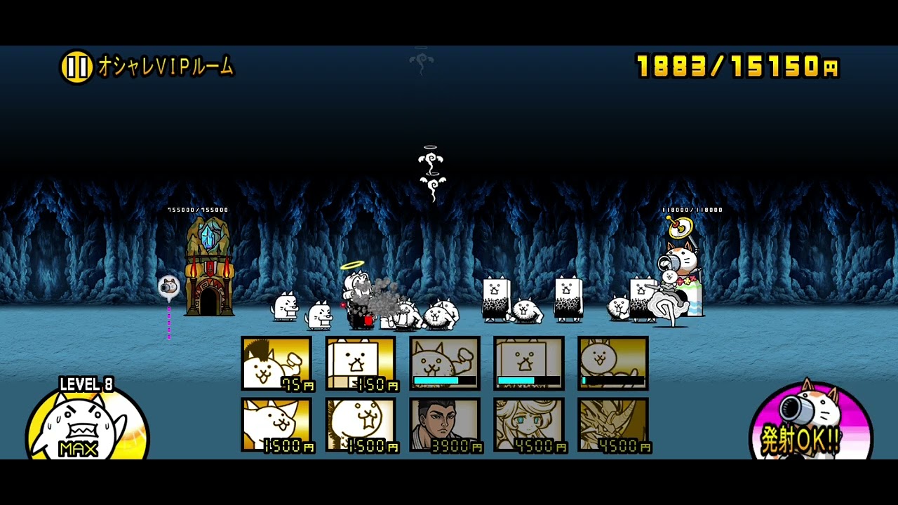 【にゃんこ大戦争】魔王の豪邸　おしゃれVIPルーム