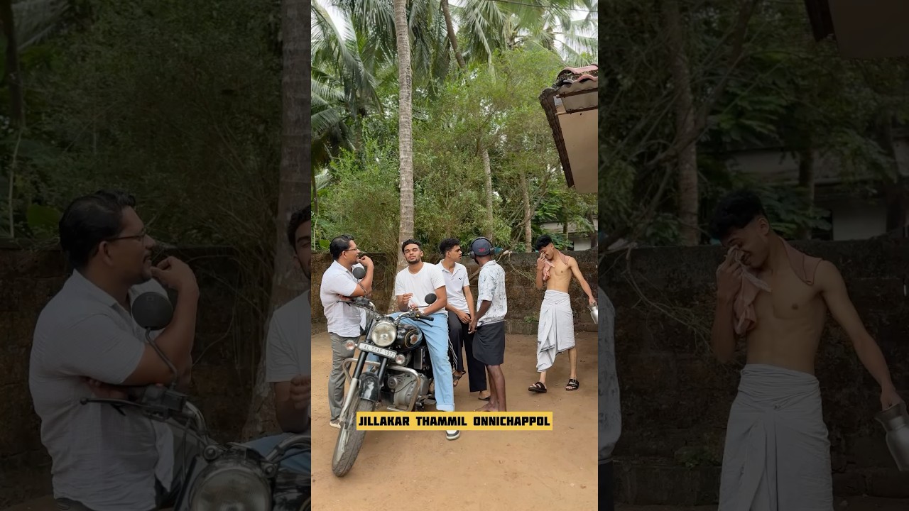 JILLAKAR part-1 #malappuram #keralacomedy #district #shorts