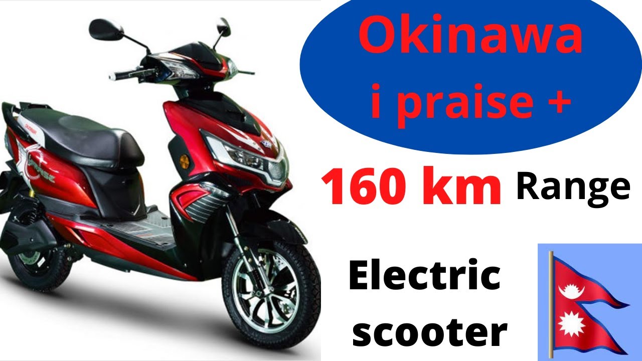 || 160 km range electric scooter in Nepal || Okinawa i praise plus ||
