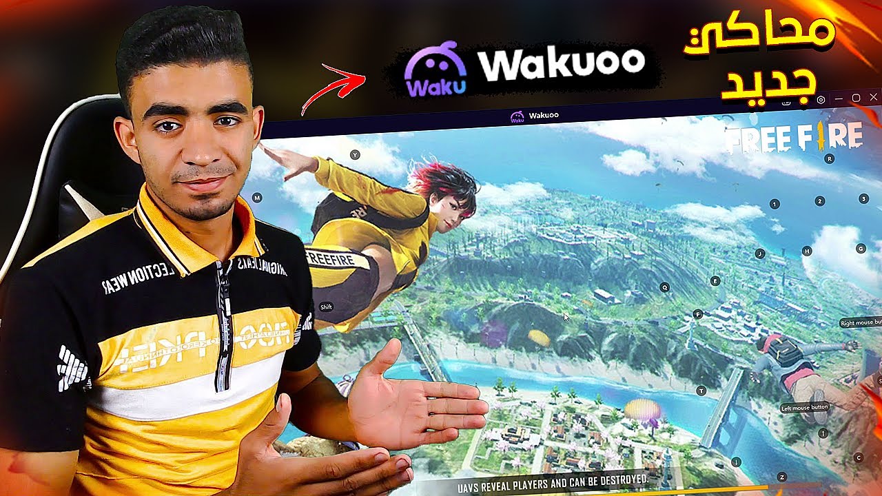 تحميل محاكي wakuoo | أفضل محاكي للعبة فري فاير Free Fire 🔥