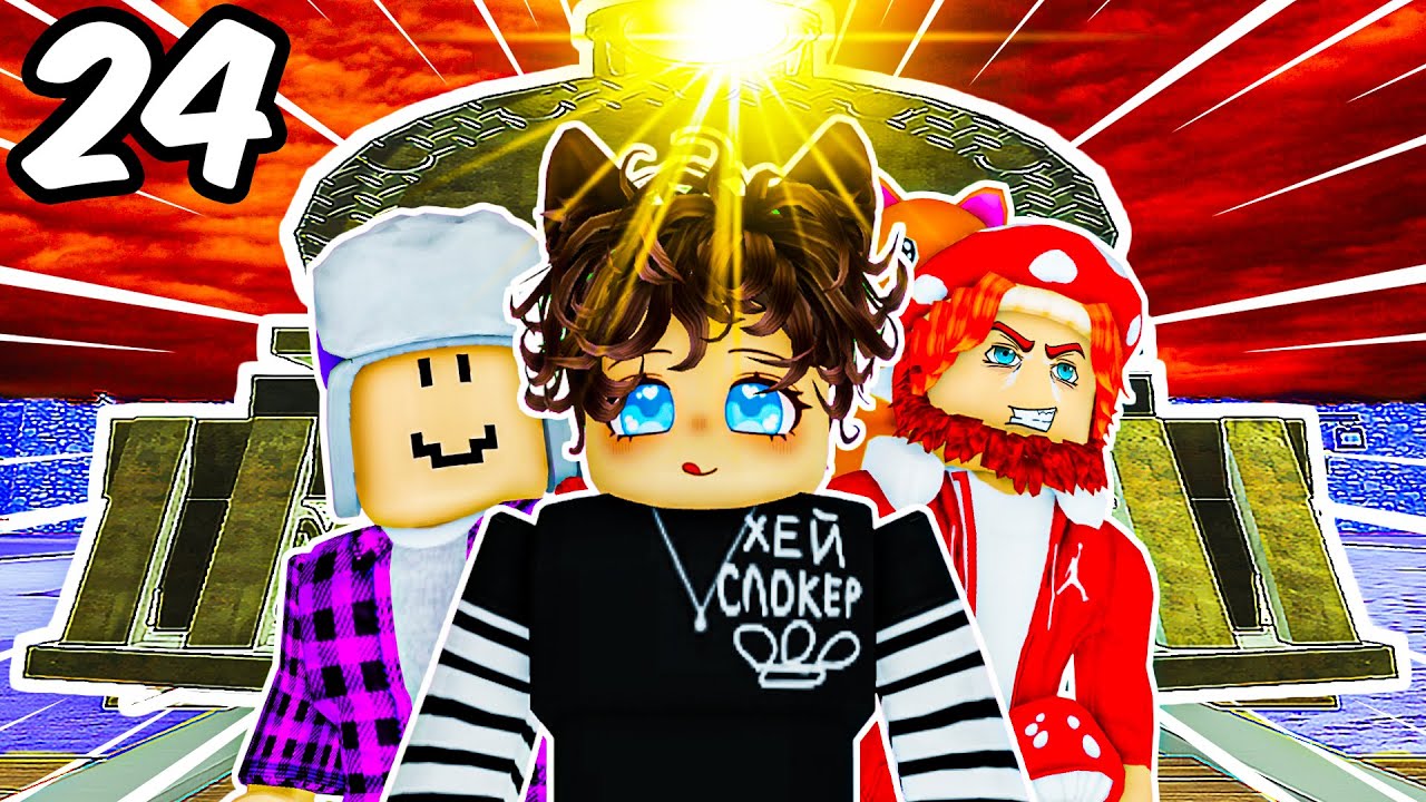 ✅ АДСКИЕ 24 ЧАСА С НУБАМИ В МЕРТВЫЕ РЕЛЬСЫ РОБЛОКС !😱 Dead Rails Roblox