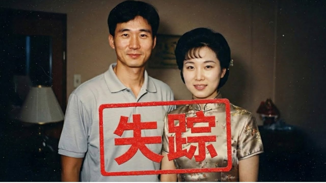 7年悬案！一盘来自地狱的磁带，录下妻子最后求救声和两个凶手的声音！