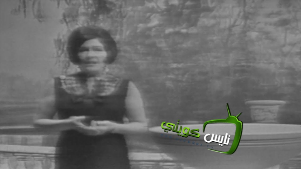 سليمة مراد - يا نبعة الريحان