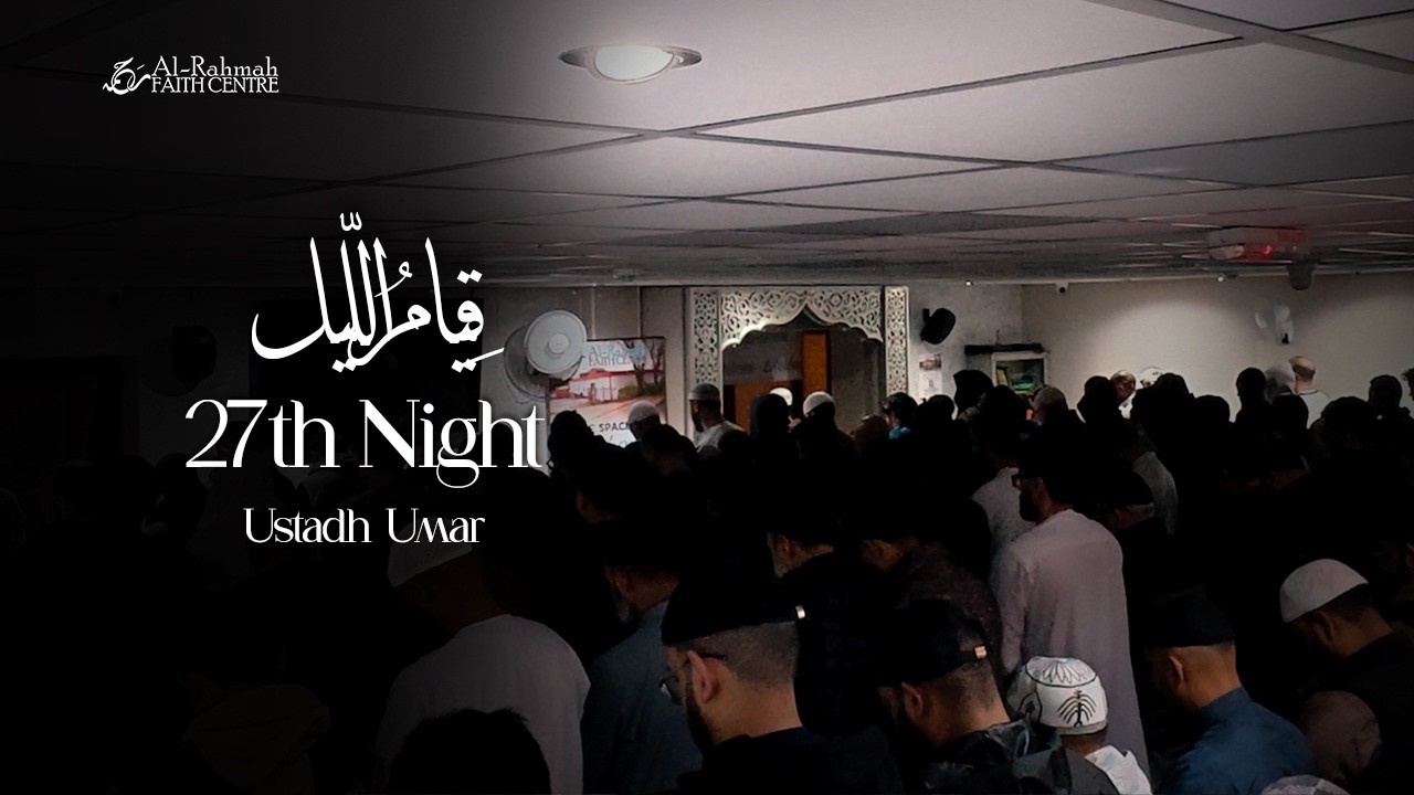 Qiyam ul-Layl 2026: 27th Night | Ustadh Umar Muqaddam