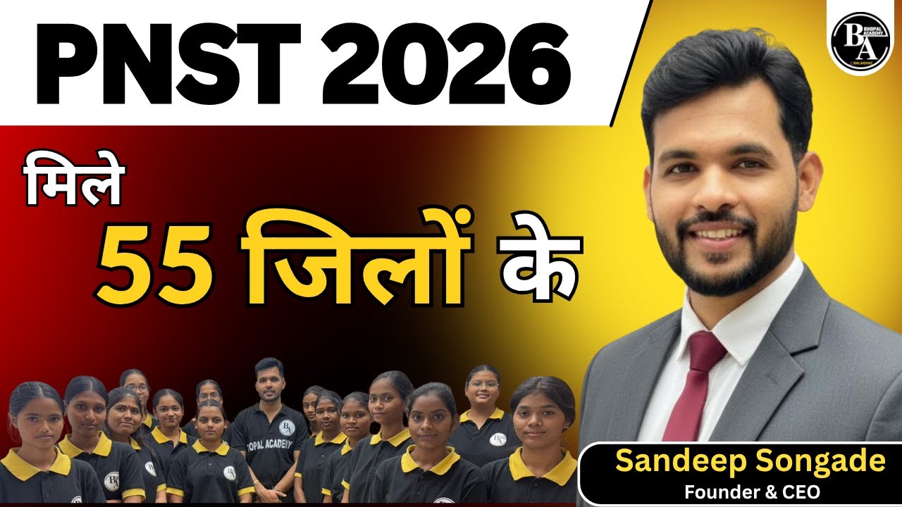 PNST 2026 | MP BSC NURSING 2026 | PNST Syllabus| PNST PYQ| #nursing #bscnursing #counselling