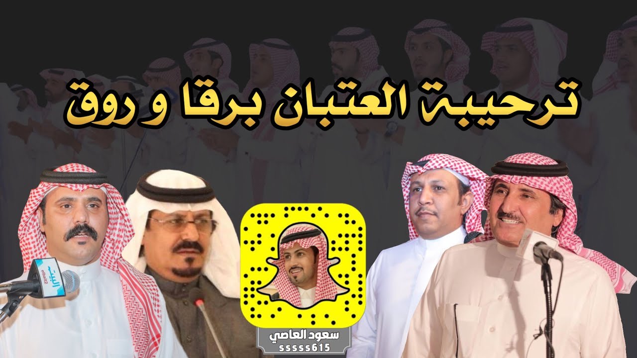 جديد حبيب العازمي و وصل العطياني و زيد العضيله و حامد القارحي من حفل مرزوق المقاطي