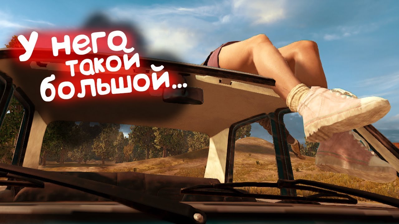 ТО, что НРАВИТСЯ ВСЕМ ДЕВУШКАМ