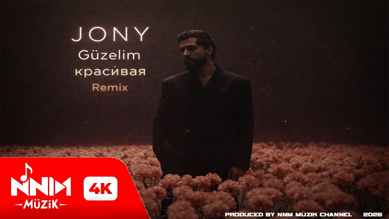 JONY – Güzelim Красивая Remix  Turkish x Russian Love Song 2026