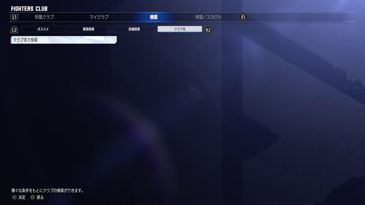 シノヴのへっぽこゲーミング　ストリートファイター6　その3