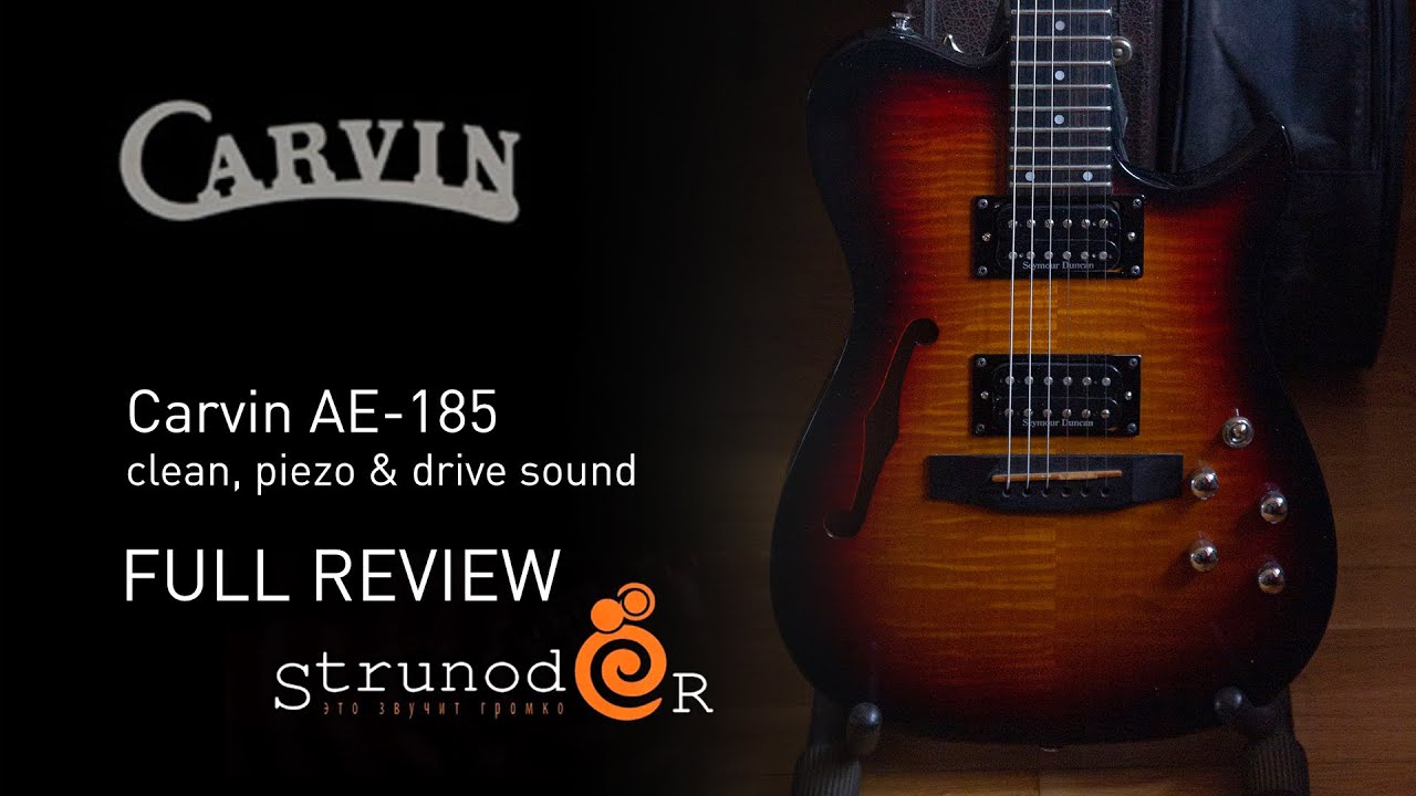 Струнодер 3.0  — Carvin AE-185