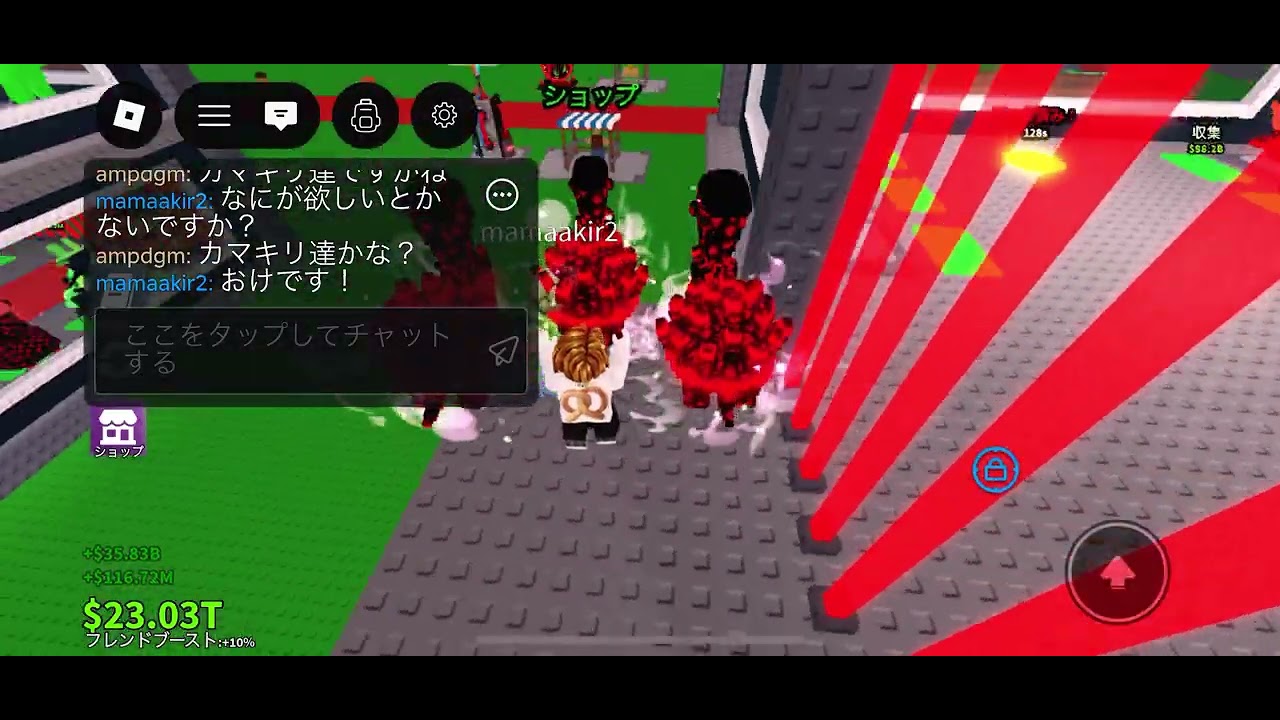 交換実績2