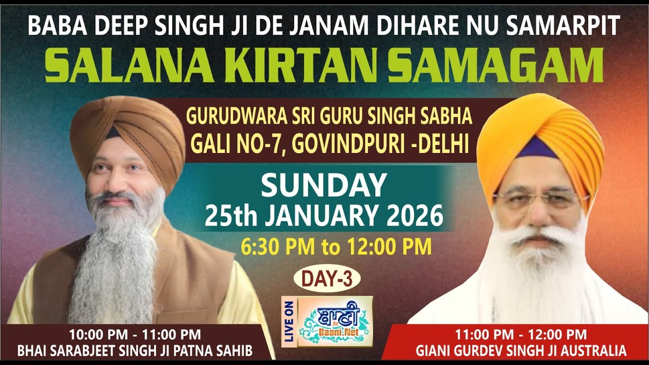 LIVE Day:3 Gurbani Kirtan Samagam | Gurdwara Gali No.7, Govindpuri-Delhi | 25.Jan.2026 | Baani.Net