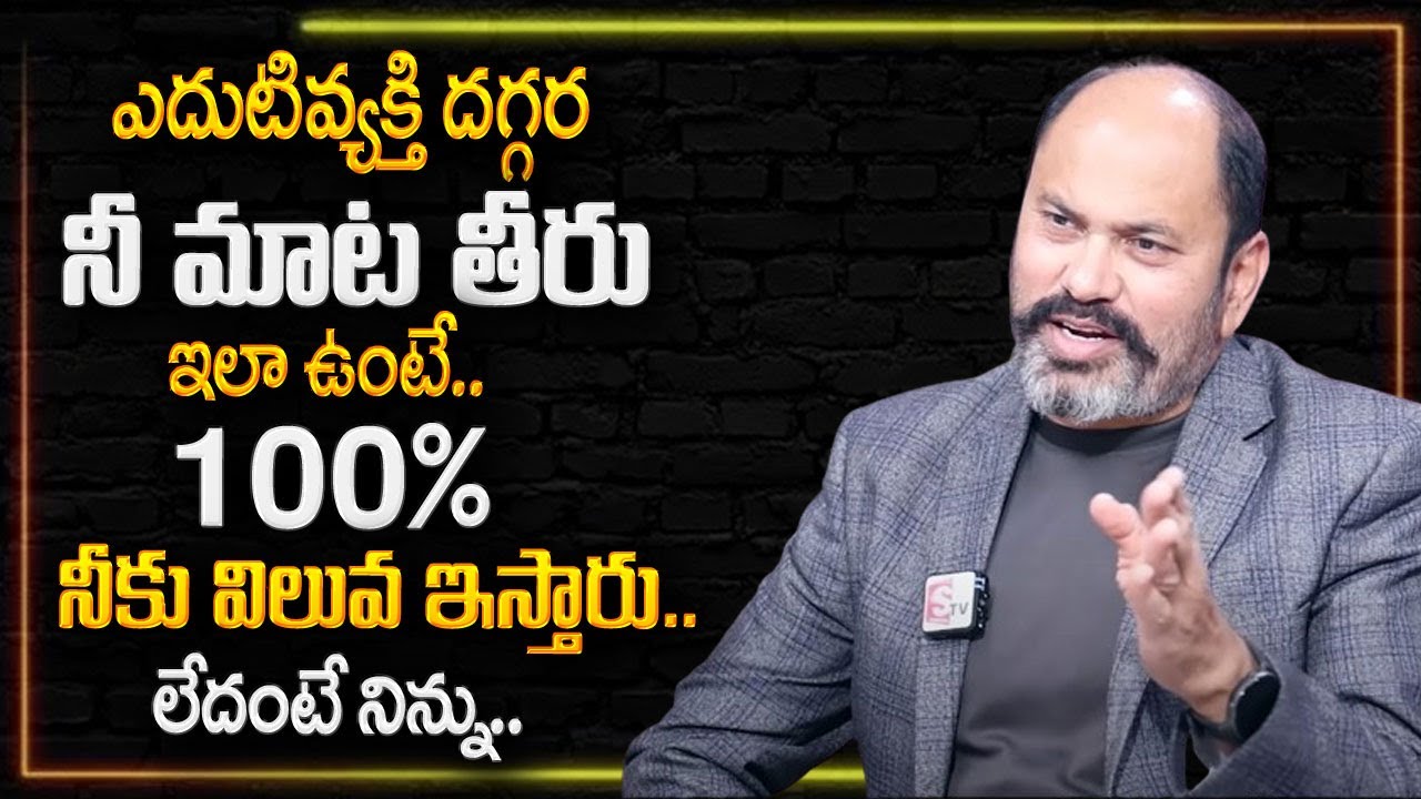 Ram Jaladurgam :  People Don't Value Your words🔥| Best Motivational video | SumanTV Psychology