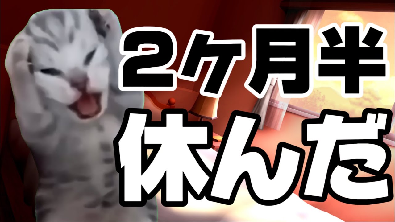 【退職記念】うつ病で2ヶ月半休職していた時の話 #猫ミーム #猫マニ