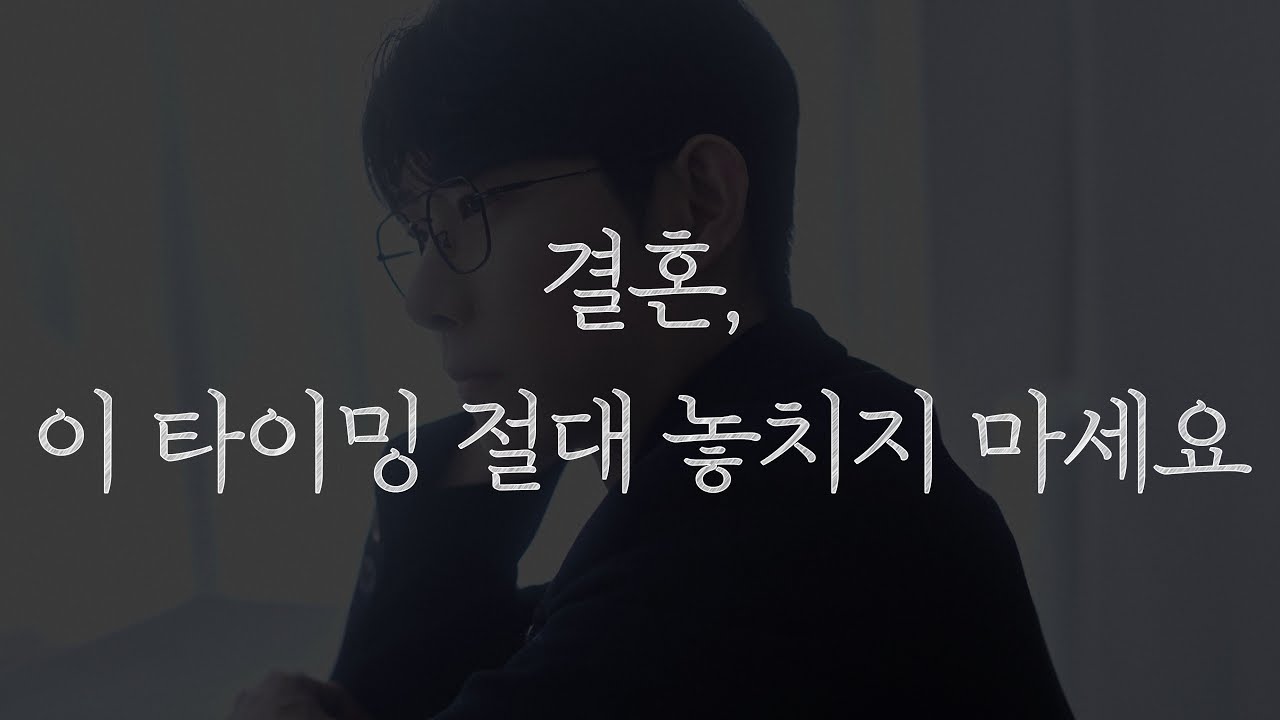 이런 징조가 보이면, 그 사람은 절대 놓치지 마세요