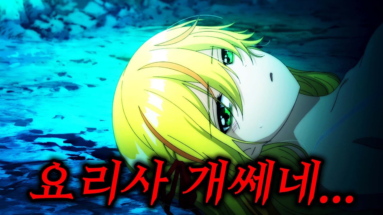 최강의 남자가 모험가들을 위한 식당을 열었는데 꼴통 여자 단골만 모인다ㅋㅋ