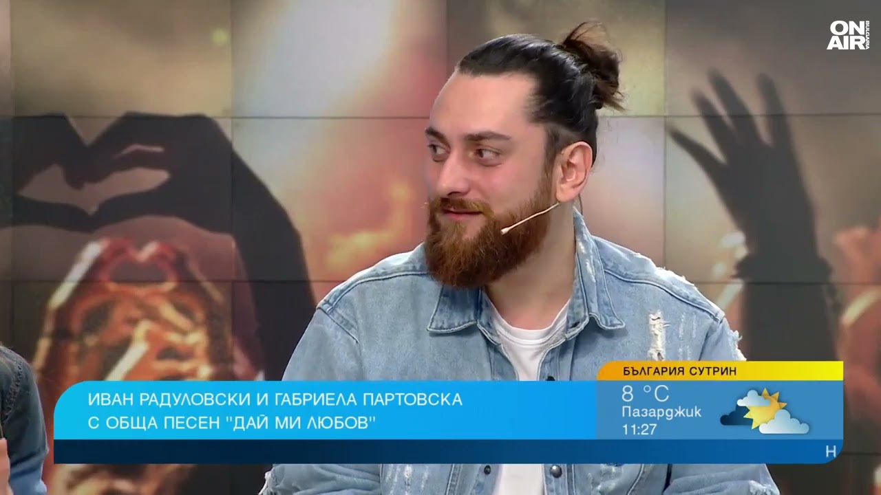 Иван Радуловски и Габриела Партовска създадоха на един дъх 