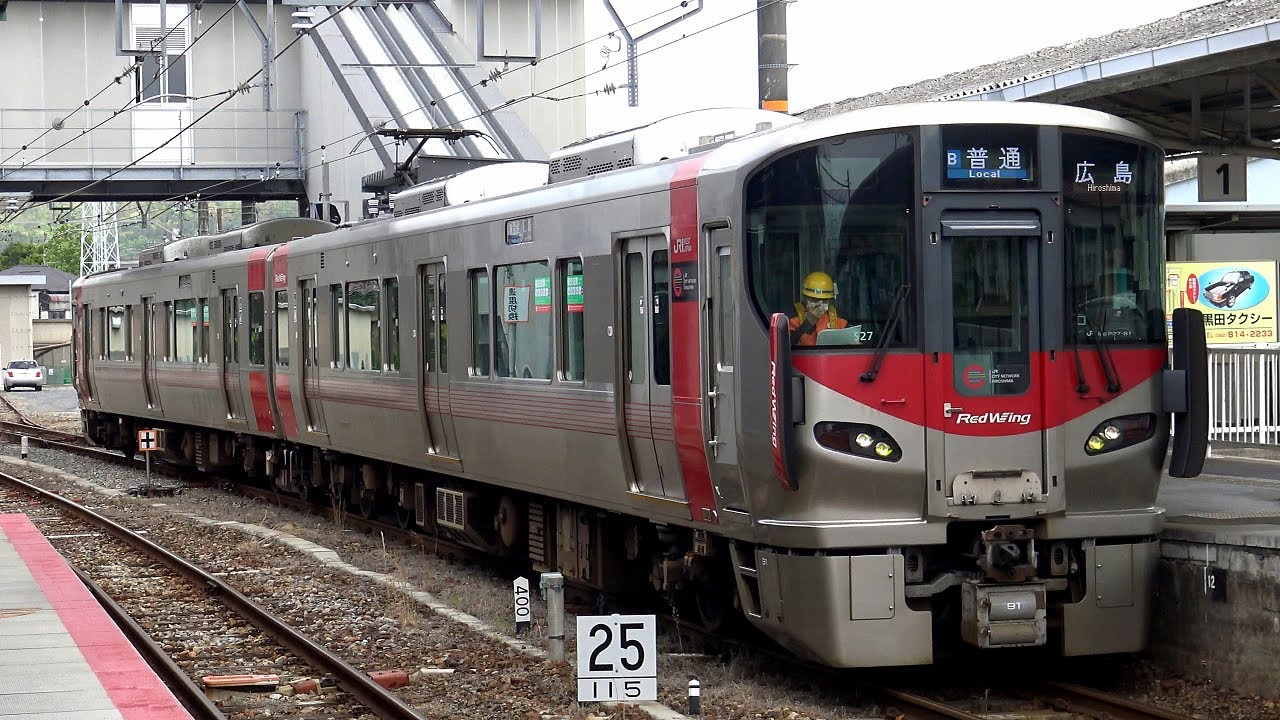 【4K】JR可部線227系電車(東芝IGBT-VVVF)(三菱IGBT-VVVF)到着・発車シーン集+乗車動画(走行音) 可部駅、あき亀山駅にて 2021.4