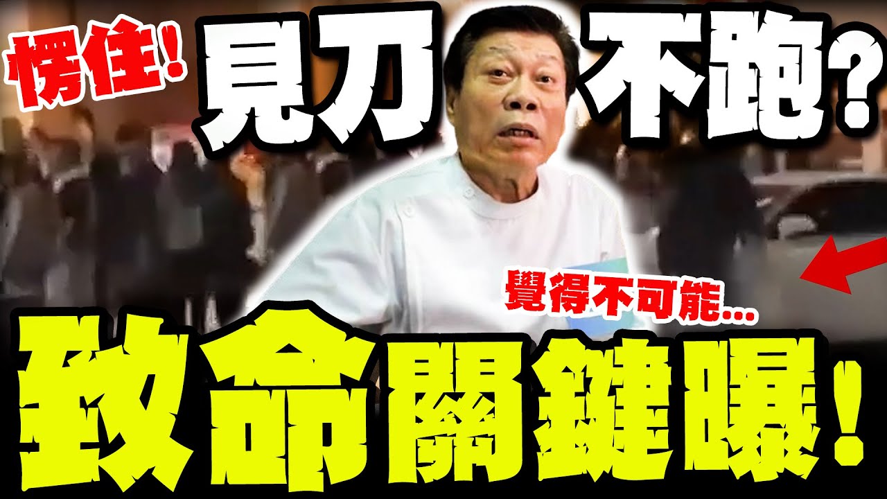 【全程字幕】