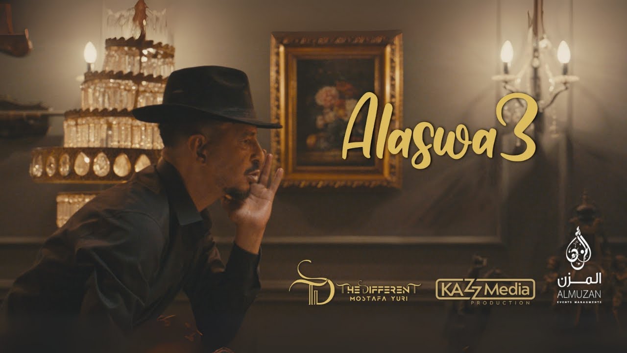 Taha Suliman - Al Aswaa' (Official Music Video) | طه سليمان - السوع - الكليب الرسمي