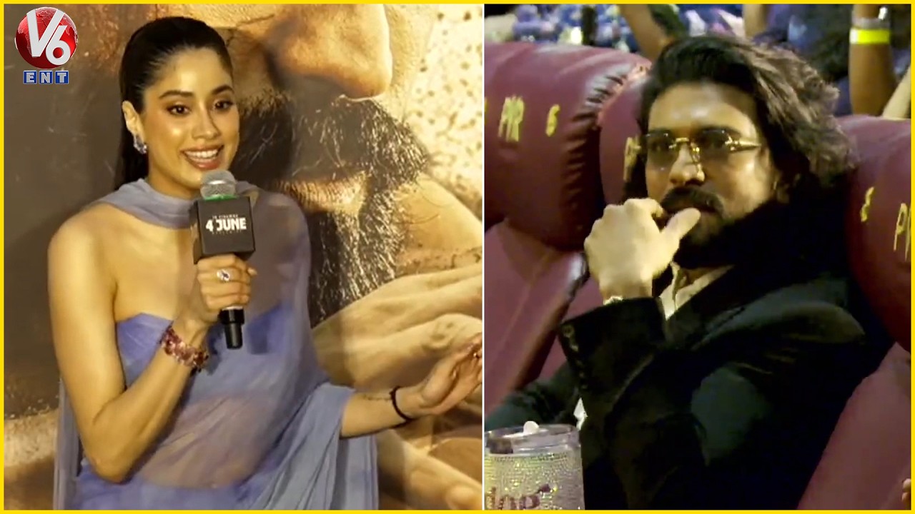 Heroine Janhvi Kapoor Cute Speech | PEDDI Trailer Launch Event | Ram Charan | V6Ent