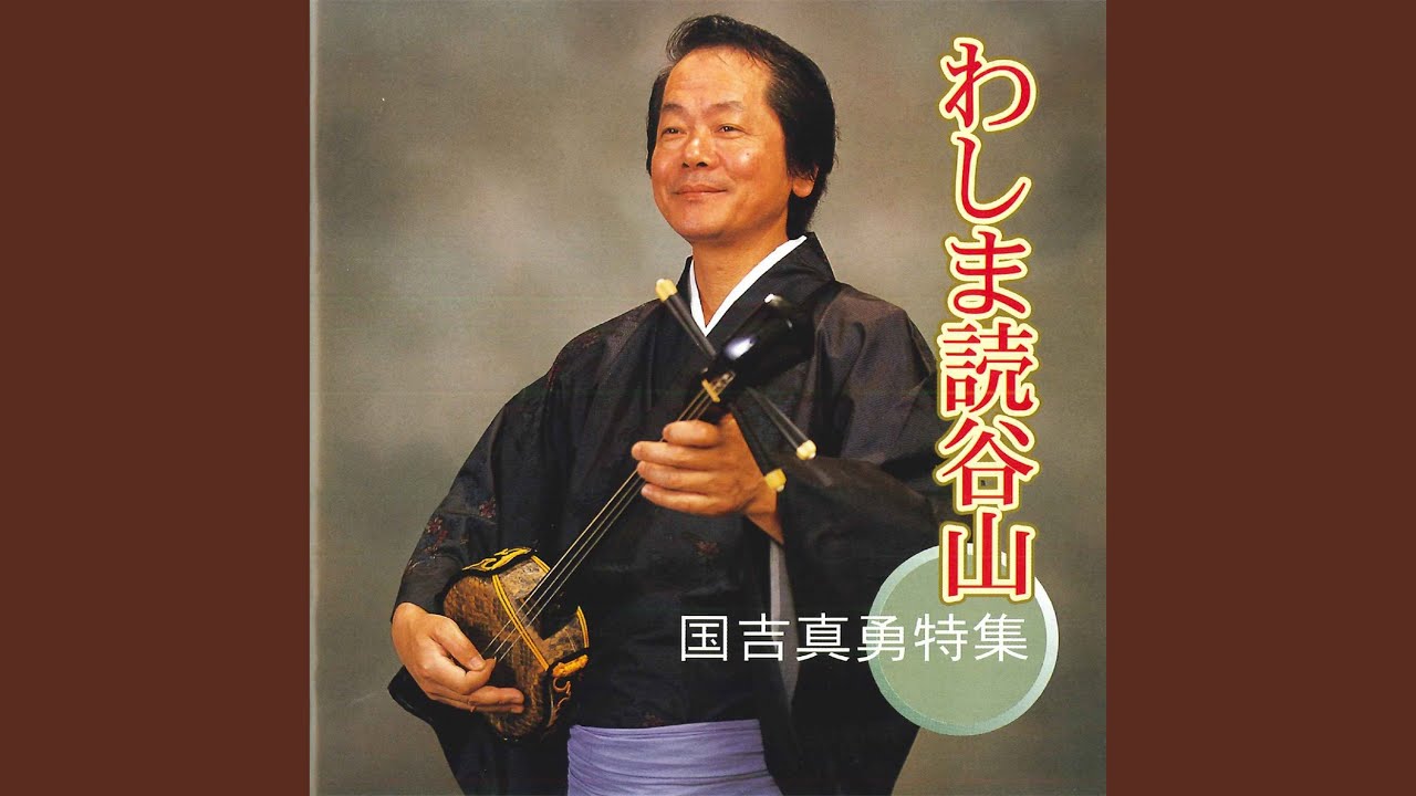 Richa-richa Iki-iki Center