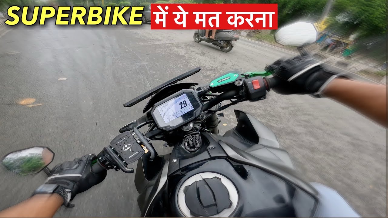 ये गलती करते है BEGINNER SUPERBIKE में | KAWASAKI Z900