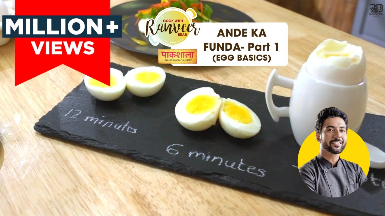 Ande ka Funda Part 1 | अंडा कैसे उबालते हैं | Egg Tips & tricks | Ranveer Brar Paakshala