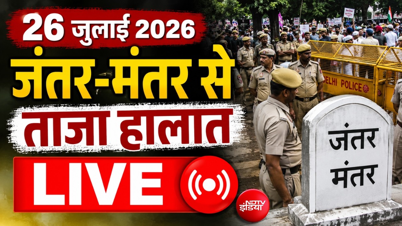 Jantar Mantar protest LIVE :जंतर मंतर से लाइव अपडेट | Sonam Wangchuk | CJP  | Sansad | Breaking News