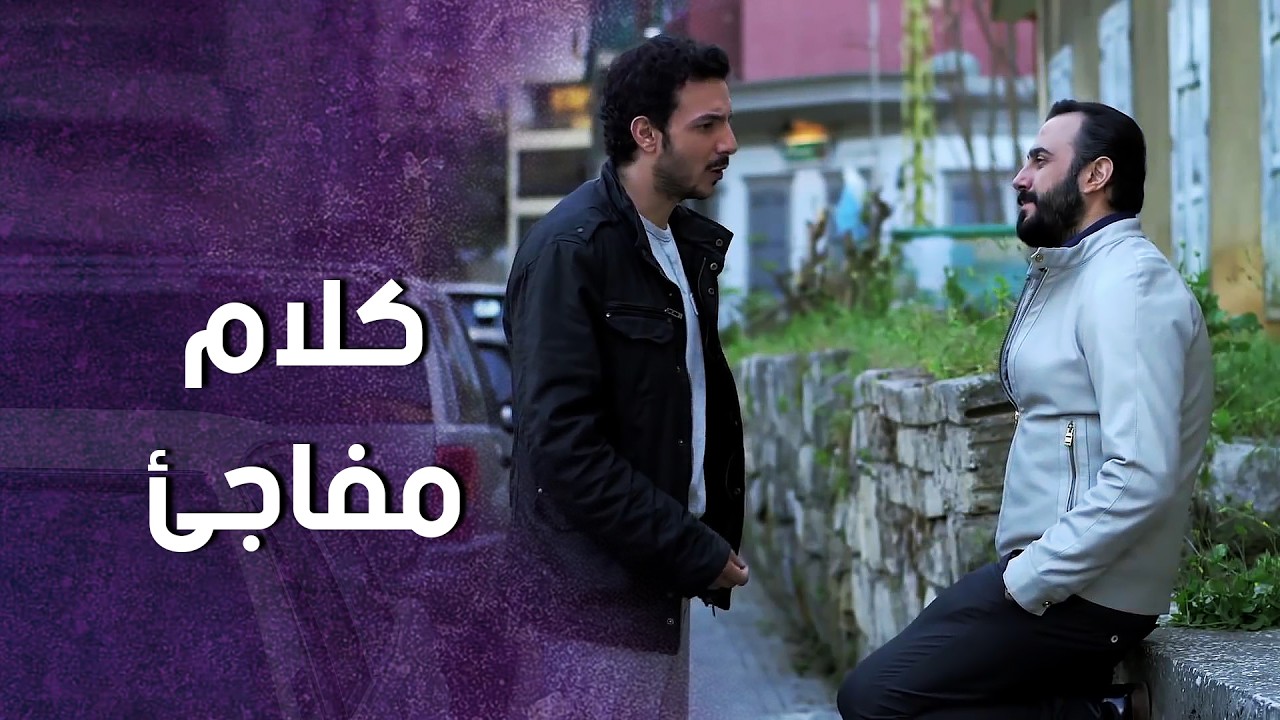 طلب من اخوه مصاري وانصدم برده ! سنعود بعد قليل