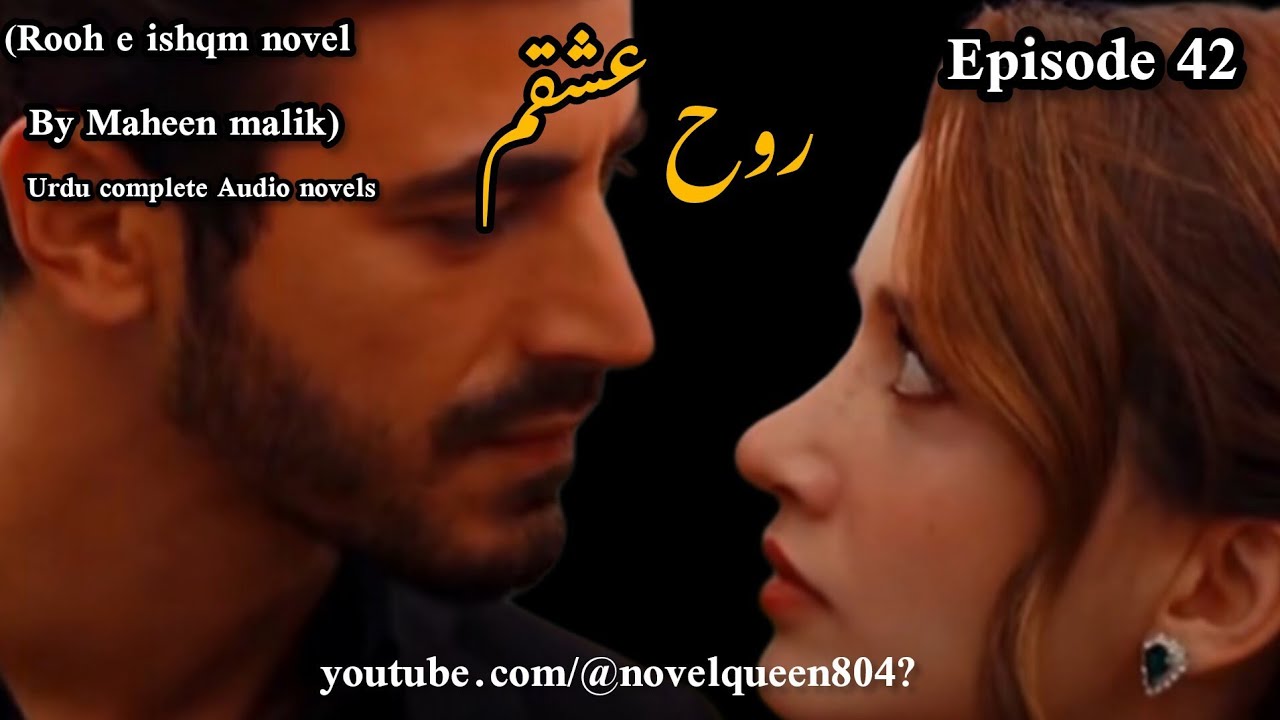 Rooh e ishqm novel Episode 42 | By Maheen malik |Innocent heron ,Rude hero based novels 