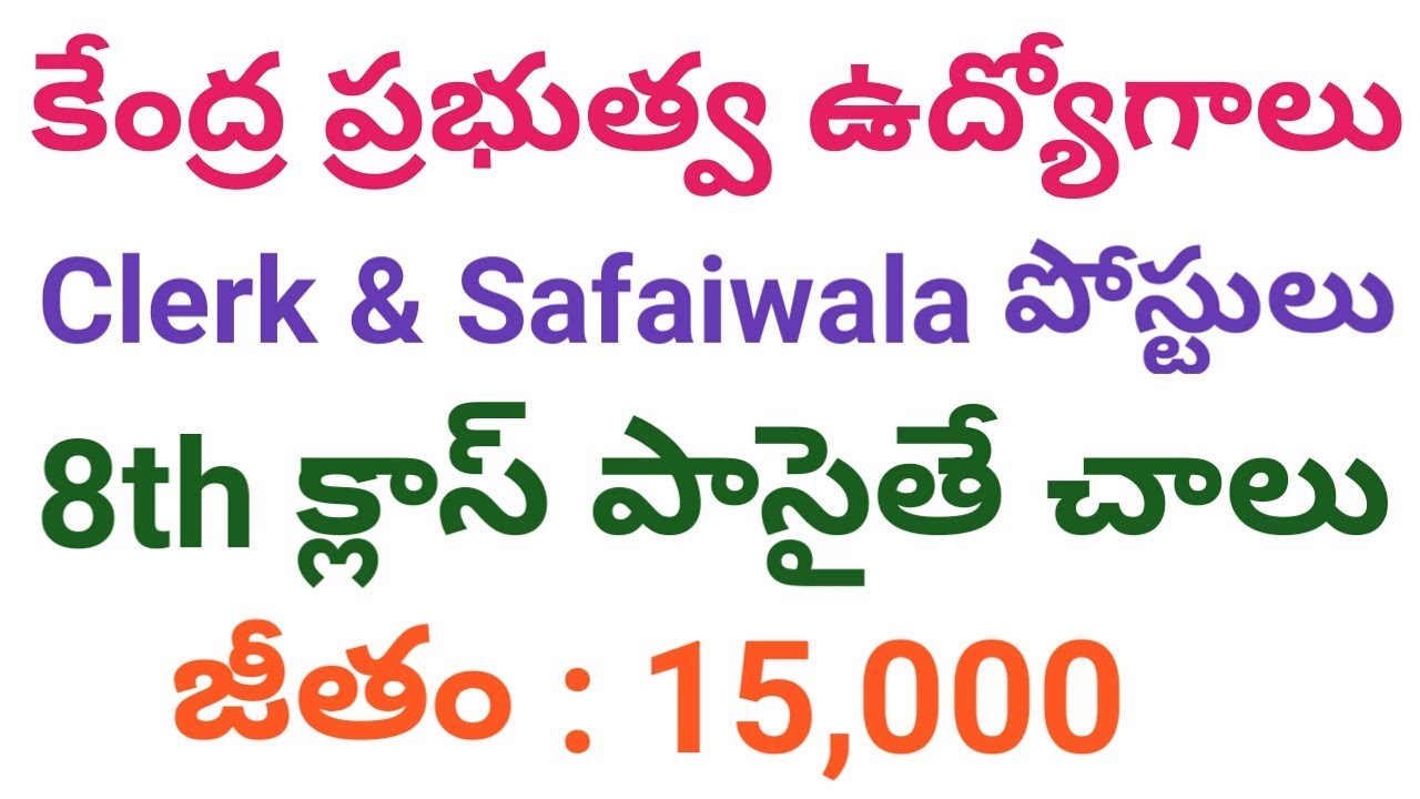 Cantonment Board Recruitment Notification for Clerks and safaiwala jobs