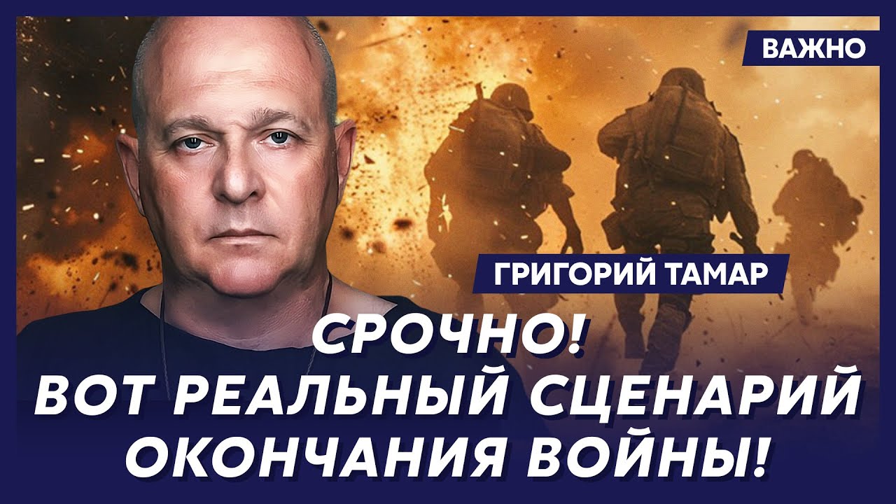 Офицер армии Израиля Тамар: Трамп наконец-то решился! Остались считанные дни!