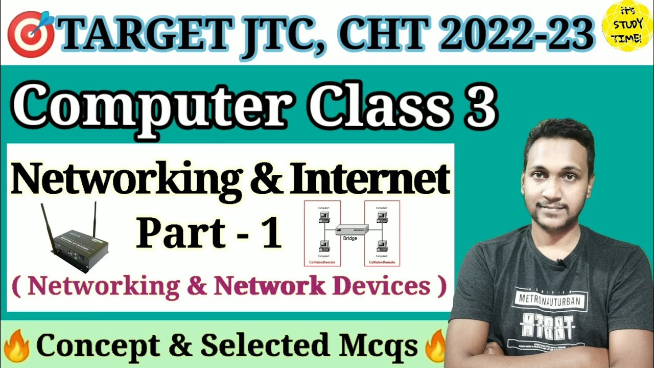 🎯JTC, CHT 2022-23 || Сети и Интернет (Часть 1) || Сетевые устройства || Компьютерный класс 3 ||