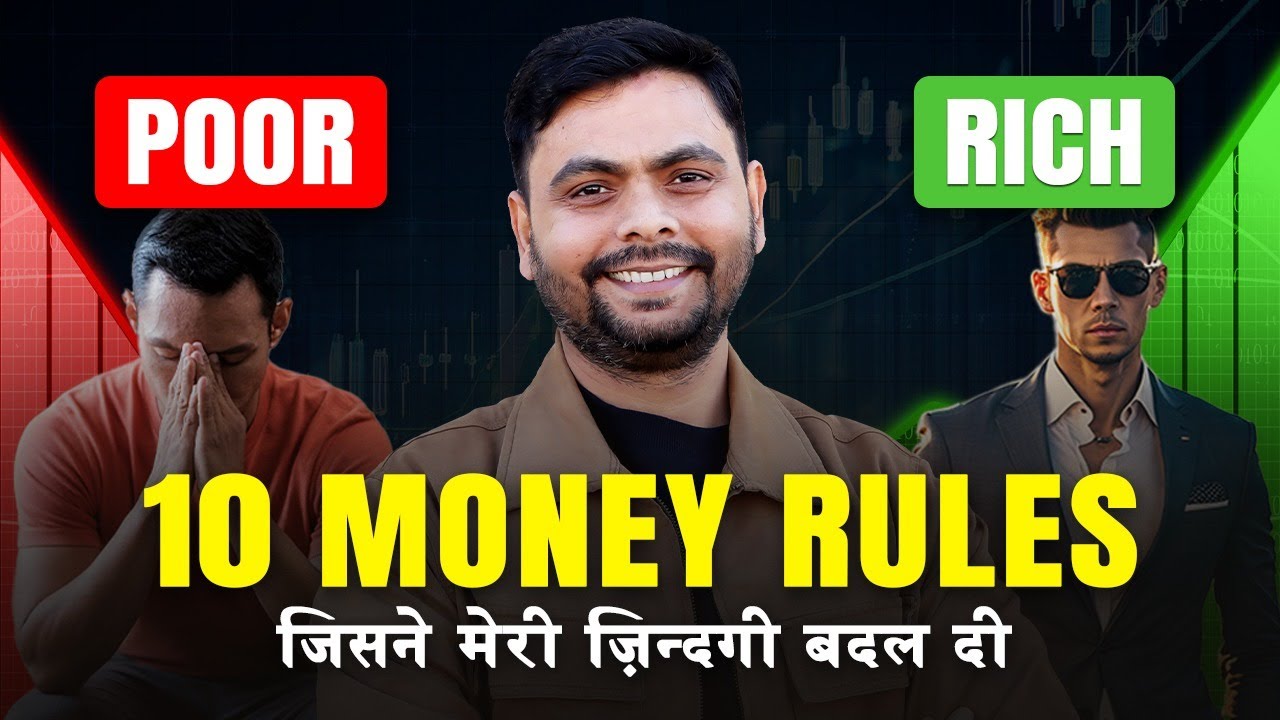 10 Things The RICH Teach Their Kids About MONEY | MONEY lesson | Atul Srivastav