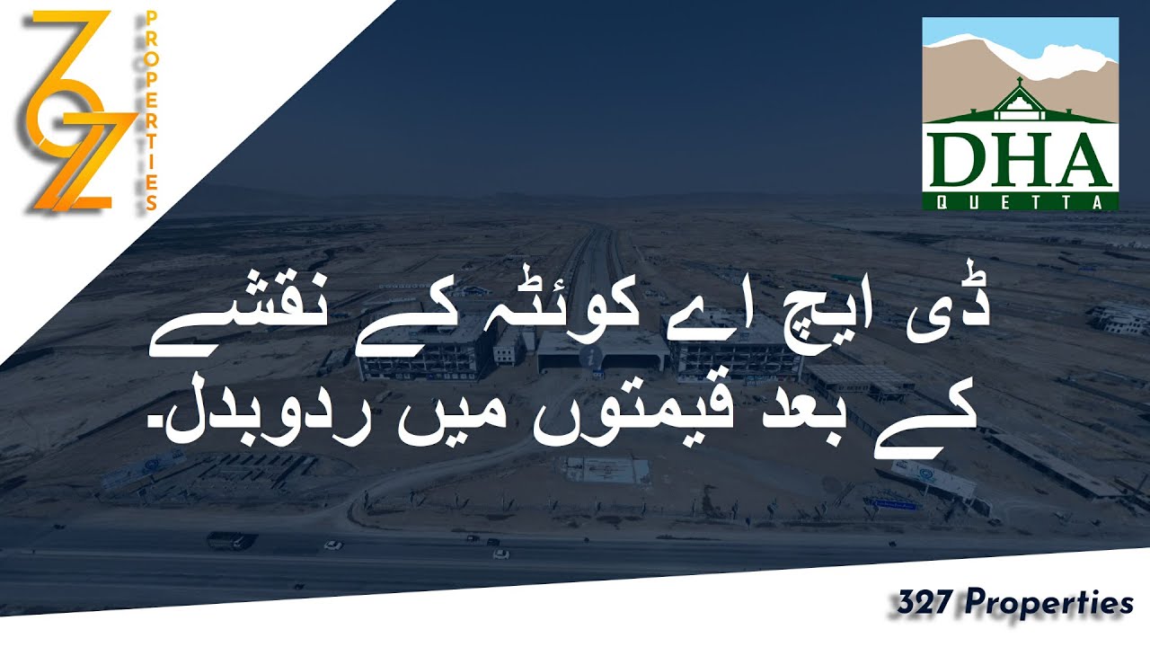 Impact of DHA Quetta Map on Plots Prices | Price Update | DHA Quetta