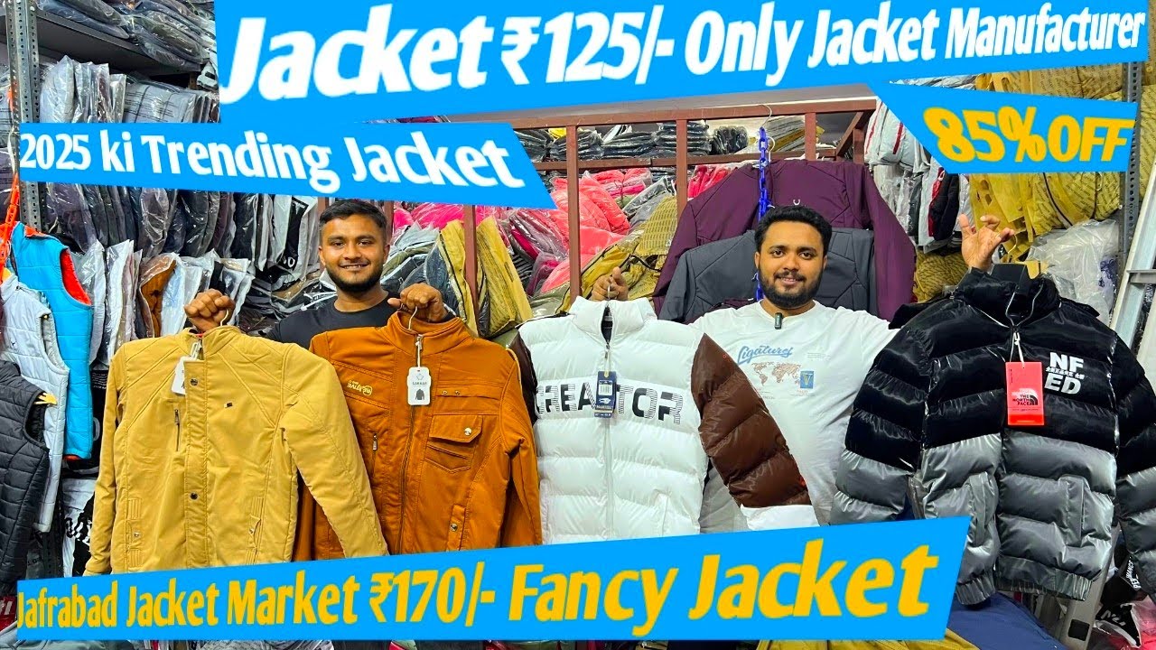 Cheapest jacket market in delhi jafrabad | jacket wholesale market | jacket manufacturer delhi