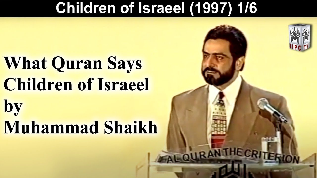 What Quran Says? Children of Israeel 01/06 (1997) | by Muhammad Shaikh