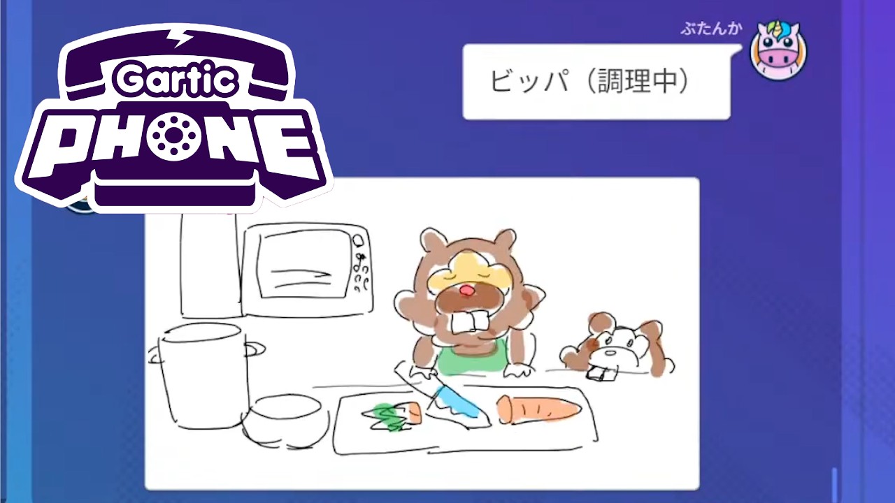 奇跡が起きまくる「ガーティックフォン」が面白すぎる