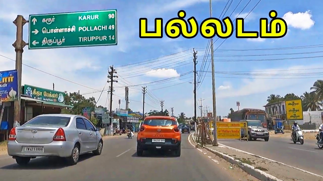 Drive In Palladam Town Road Trip / MG Traveller  / Tamilnadu - India